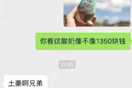 成县商账追讨清欠服务